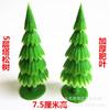 Lote misto à vista modelo de simulação árvore flor artificial mesa de areia árvore de plástico planta árvore fábrica AliExpress Amazon fornecimento