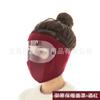 Otoño e Invierno Nueva Máscara Cálida Engrosada Máscara para Orejas para Hombre y Mujer Invierno Cortavientos Frío Ciclismo en Bicicleta Eléctrica Máscara Facial Completa