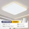Luz principal de la sala de estar, nueva luz de techo tri-proof de espectro completo para protección ocular, minimalista, simple y elegante para toda la casa