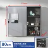 Espejo oculto de aluminio espacial para baño, espejo deslizante, gabinete de espejo feng shui, espejo invisible integrado inteligente antivaho