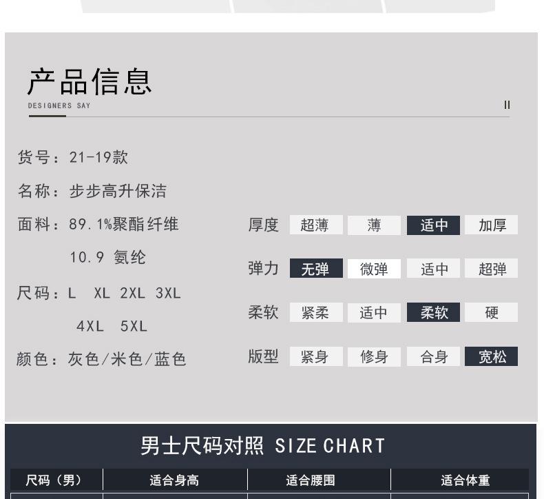 中国风详完整_07.jpg