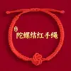 Pulsera de Hilo Rojo Estilo Nuevo al por Mayor para Hombres y Mujeres, Cuerda Tejida Hecha a Mano que No se Desvanece, Pulsera de Hilo Rojo para Parejas