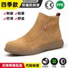 Zapatos de Protección Laboral para Hombre al Mayoreo, Anti-Impactos, Anti-Perforación, Anti-Chispas, Resistentes al Desgaste, Antideslizantes, Zapatos para Soldadura Anti-Escaldaduras, Zapatos de Seguridad para Trabajo con Puntera de Acero