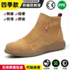 Zapatos de Seguridad Transfronterizos Dinggu, Zapatos de Protección Laboral para Hombre, Antimpacto, Antipenetración, Zapatos de Trabajo con Puntera de Acero, Zapatos de Protección Ligeros y Cómodos
