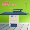 Mesa de passar a vapor com sucção lavanderia loja de lavagem a seco fábrica de vestuário equipamento caldeira elétrica gerador de vapor mesa de passar a ferro mesa de passar ventilação