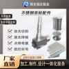 Fábrica profesional de chapa metálica de acero inoxidable, equipo mecánico inteligente, chasis, gabinete, accesorios, corte láser, doblado, soldadura, pulido.