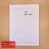 Papel Carta Espesso Grande para Atacado Papel Carta de Linha Única Papel de Redação Papel Rascunho Rasgável Papel Timbrado Bloco de Notas Papel para Manuscrito