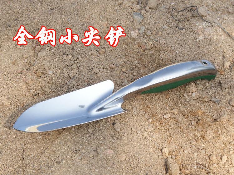 全钢小尖铲1