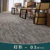 Las alfombras de piso se utilizan para oficinas comerciales de área grande, cubriendo directamente todo el piso de cemento, y también se usan en dormitorios y estudios.