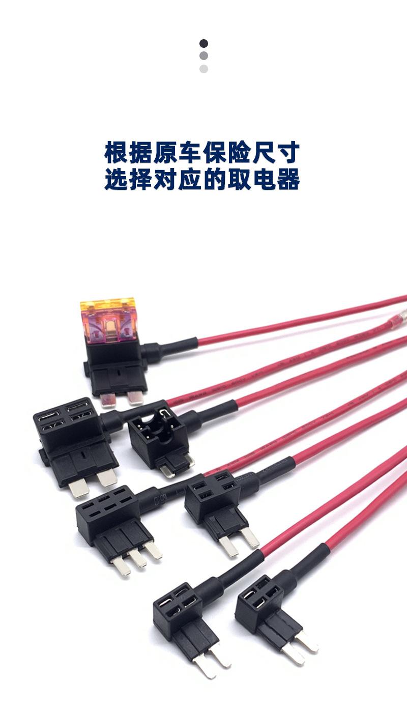 取电器详情页1_06