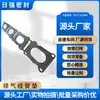 Junta de Múltiple de Escape A1571420180 Garantía de Calidad Gran Cantidad Precio Favorable Procesamiento Personalizado Junta Selladora Resistente a Altas Temperaturas
