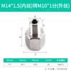 Adaptador de manómetro Elico conversión de medidor de agua conector de cobre núcleo de acero inoxidable 304 M14M20/1.5 a 4 puntos