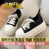 Zapatos Deportivos Casuales de Tabla para Mujer Talla Pequeña Mujer 2026 Nuevo Otoño Muy Bonitos Plataforma Suela Gruesa Que Aumentan la Altura Zapatos Blancos
