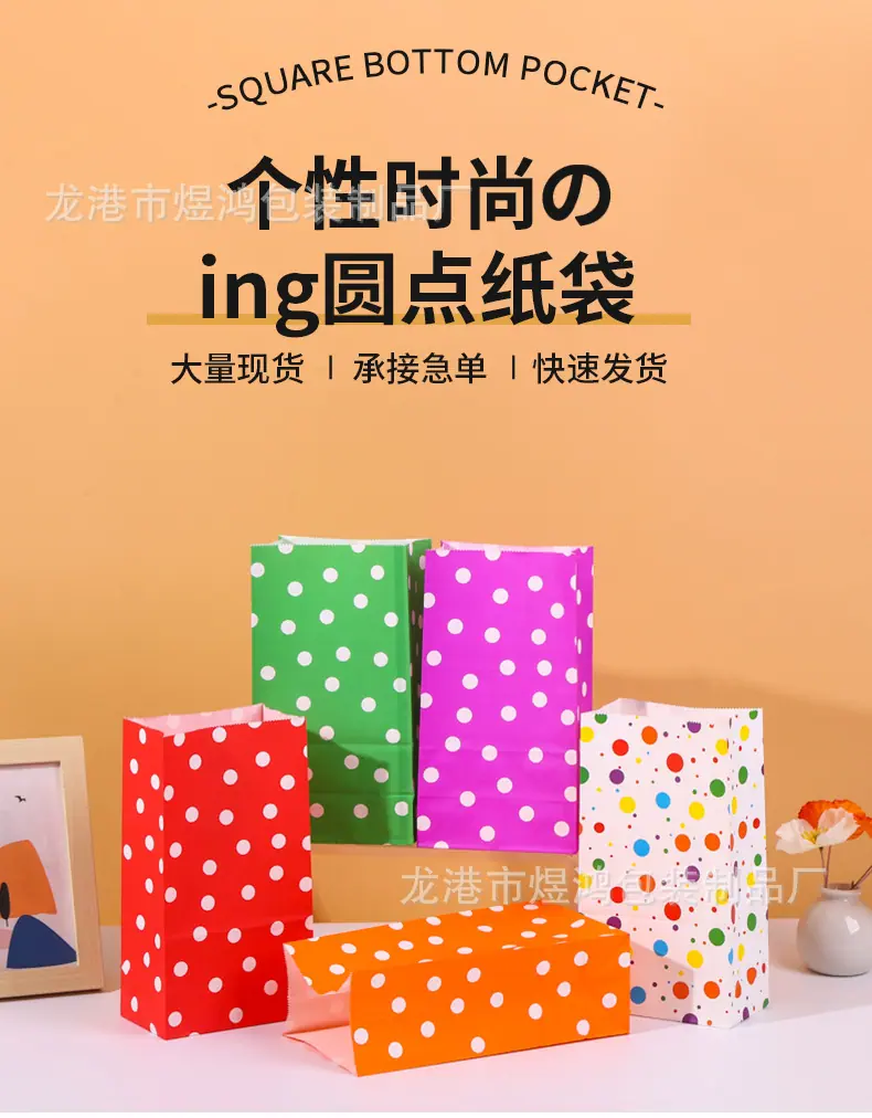 圆点纸袋详情页_01.jpg