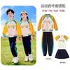 Uniformes de Verano para Escuela Primaria, Fotos de Graduación, Uniformes de Clase, Trajes de Manga Corta, Juegos Deportivos Universitarios para Niños, Uniformes de Jardín de Infancia, Grupos