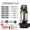 Bomba sumergible de CC sin escobillas de 2 pulgadas 48v60v72v universal para riego agrícola coche de batería bomba de agua eléctrica