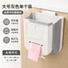 Cubo de basura de cocina plegable para montar en la pared, para el hogar, para la puerta del armario, cubo de almacenamiento especial, cesto para basura de inodoro y baño