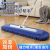 Mop plano de chenille, uso doméstico, limpeza completa, sem precisar usar as mãos, novo mop absorvente de aço inoxidável, uso duplo úmido e seco, sem necessidade de lavar.