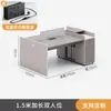 Escritorio y Silla para Personal Combinación Doble Estación de Trabajo para Cuatro Personas Escritorio de Computadora Moderno Simple Portatarjetas para Personal