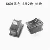Interruptor basculante KCD1-101 rojo de 2 pines de cobre con forma de barco para dispensador de agua, accesorios de báscula electrónica, interruptor de botón de encendido