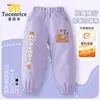 Pantalones Cálidos Forrados de Polar para Niños Capibara Pantalones de Esquí Invierno 2025 Nuevos Pantalones Engrosados a Prueba de Viento para Niños Mayores
