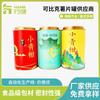 Latas de Papel para Té con Aroma a Té Personalizadas de Fábrica Latas de Papel Cilíndricas para Embalaje de Alimentos en Espiral con Logotipo Impreso Latas de Papel Selladas