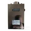 Xuzhou Jiangmei Gcg1000(a) Sensor de Concentración de Polvo Minero Gcg1000(incógnita)