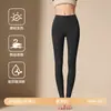 Conjunto de Ropa Interior Térmica Cálida de Cachemira y Seda para Hombre y Mujer Otoño Invierno con Felpa Gruesa Capa Base Cepillada Top de Otoño Pantalones de Otoño