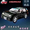 Productos de Papel para Sacrificios, Coche Negro, Sedán, Coche Negro Pequeño, Lazo de Papel, Suministros Funerarios Yunyang