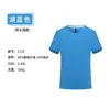 Cultura de Grupo Personalizadas de Seda Helada de Secado Rápido de Manga Corta Ropa de Trabajo de Verano Camisetas con Impresión de Logo Cuello Redondo Camisetas de Secado Rápido