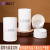 Latas de Papel para Chá Feitas Sob Medida de Fábrica, Tubos de Papel Redondos, Embalagens de Papel para Cosméticos, Tubos de Papel Cilíndricos, Caixas de Embalagem para Presente