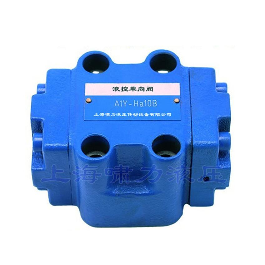 A1Y-Hb10B 液控单向阀_副本