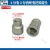 Boquilla Industrial Accesorios de Combinación Base Magnética Base de Aluminio Conector Válvula de Aceleración Cable Interno y Externo Tipo Pagoda Válvula de Bola de Acero Inoxidable Asiento de Escape de Gas