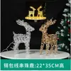 LT Reno Navideño Luminoso con Cuentas de Hierro Adorno Artesanal Hecho a Mano Decoración para Escaparate y Arreglo de Escena