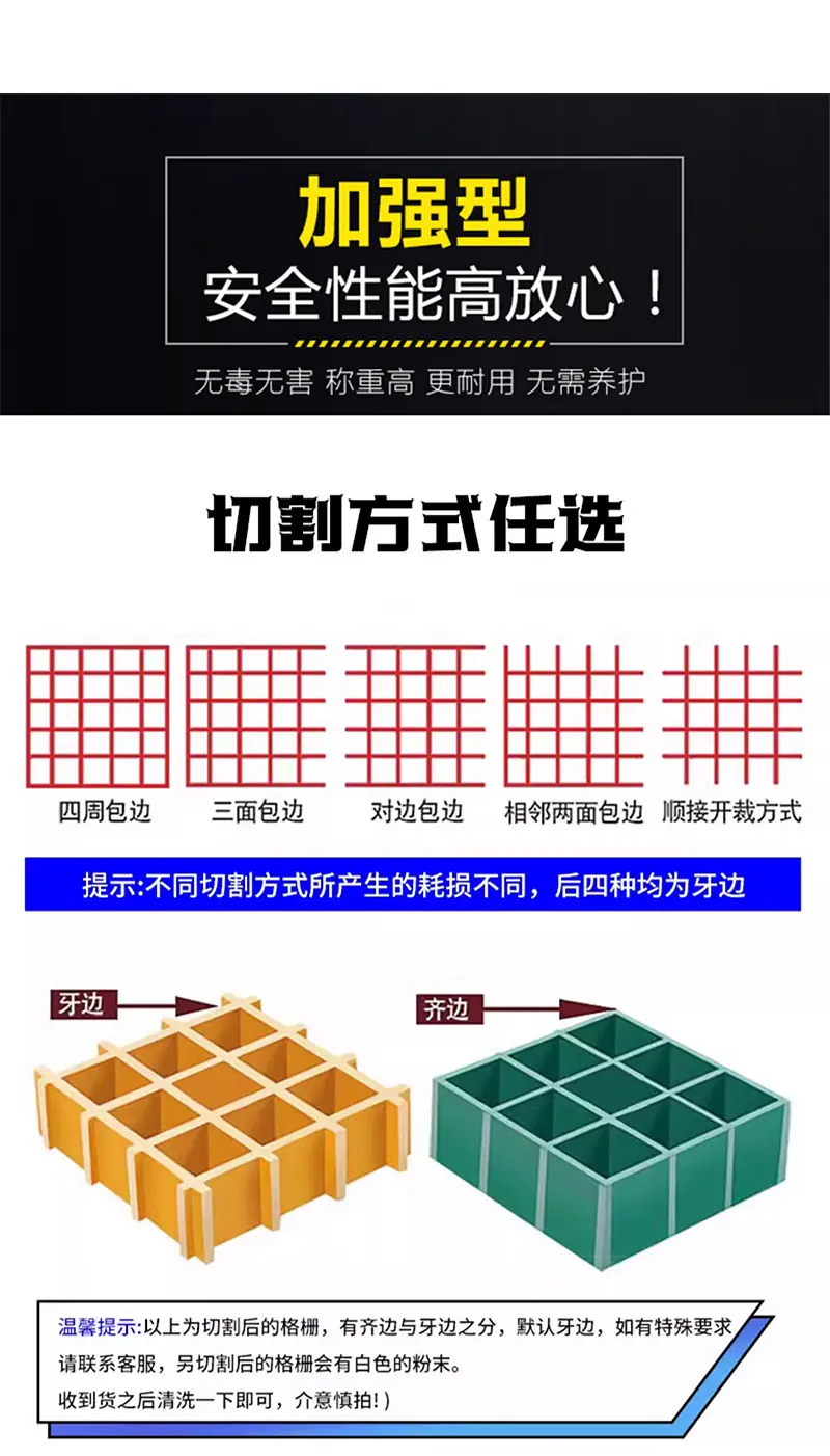 玻璃钢格栅_10.jpg