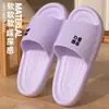 Sandalias de rayas con letras para pareja, modelo nuevo, suela suave de EVA, silenciosas, antideslizantes, para interior, hogar, baño, sandalias de invitado