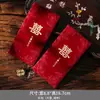 Bolsa de sobre rojo especial para bodas de alta calidad, bolsa feliz roja de mil yuanes Li para la ceremonia de compromiso con los miembros para servir té