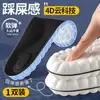 Producto buen precio PU tercera generación acupunto masaje deportivo plantillas se sienten súper suaves antibacteriano desodorante absorbente de sudor transpirable