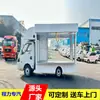 Camión de venta Dongfeng Tuyi diésel placa azul, camión de comida rápida móvil, camión de tienda móvil, camión de snacks para puesto de mercado nocturno