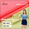 Tejido Brillante de Nylon de Alta Solidez para Trajes de Baño de 200g Tejido de Punto por Cadena Secado Rápido Alta Elasticidad para Ropa de Baile y Moda Bikini