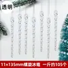 Nuevos Adornos de Hilo de Hielo para Decoración de Atmósfera Navideña, Tiras de Hielo Simuladas para Montaje de Atmósfera Invernal, Espigas de Hielo