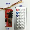 Placa Mini Amplificador 4 Polegadas 12V Controle Remoto Universal Cabo de Conexão Bluetooth Sem Fio Rádio Leitor de Cartão Entrada de Áudio