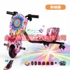 Patinete eléctrico exclusivo transfronterizo, coche de juguete, coche de derrape, go-kart para niños, asiento único Rueda universal giratoria 360 grados