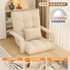 Sofá reclinable de mirador tatami con reposacabezas, soporte lumbar y cervical ajustables, silla con respaldo de cama y reposabrazos, sofá de ocio