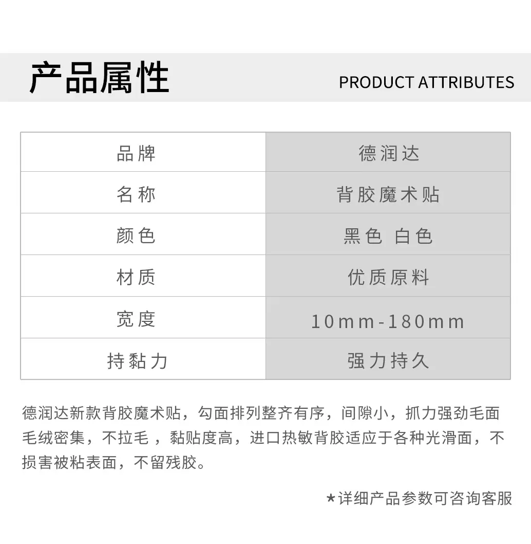 新详情页_10