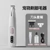 Moldeador de Uñas LED 2 en 1 Cortapelos Eléctrico para Mascotas Tijeras para Uñas Moldeador Eléctrico de Uñas para Gato y Perro Herramienta