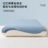 Almohada de Rebote Lento para Protección de la Columna Cervical, Almohada Viscoelástica para Sueño Profundo para Adultos, No se Colapsa ni se Deforma Fácilmente, Almohada para Dormir