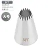 Boquilla decorativa lisa Spot 304 calibre 25/30/35MM herramientas para pasteles de acero inoxidable suministros de cocina para hornear DIY