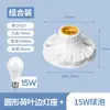 Portalámparas de Cerámica con Rosca E27 Montaje en Techo Montaje Superficial Portalámparas para Bombilla LED Portalámparas Roscado para Uso Doméstico