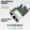 Foco LED Empotrado Inteligente para Protección Ocular Espectro Completo Copa Profunda Antideslumbrante App Mi Home Alta Reproducción Cromática para Sala de Estar y Dormitorio